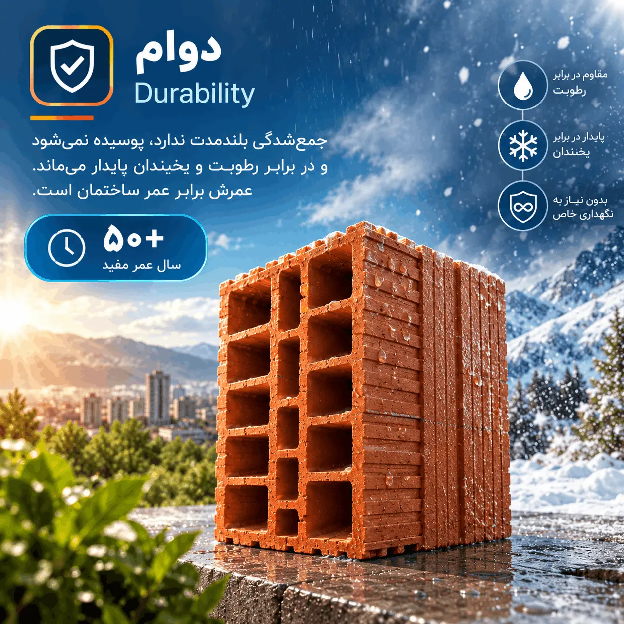 دوام