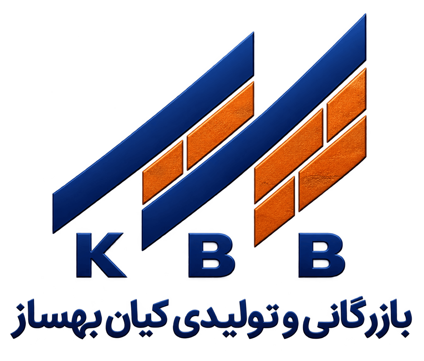 کیان بهساز